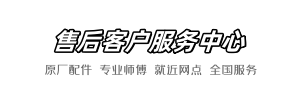 九牧百修站